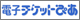  | 新日本造機ホール（呉市民ホール）