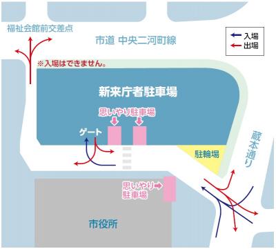 アクセス | 新日本造機ホール（呉市民ホール）