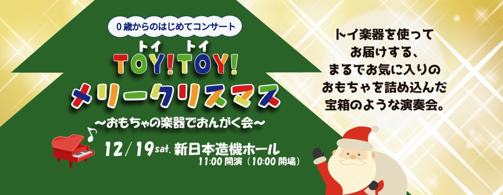 広島県呉市のイベントホール | 新日本造機ホール（呉市民ホール）